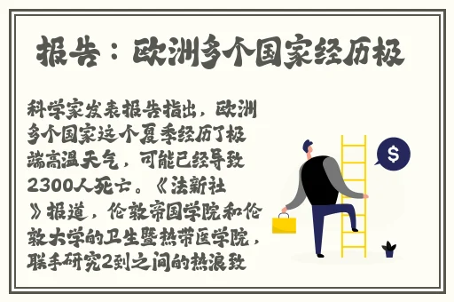 欧洲尺码日本尺码专线中老年