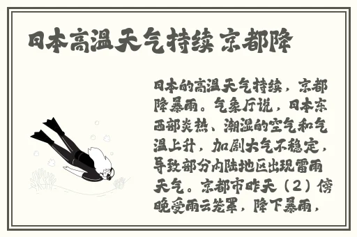 黑料不打烊,**长征最新2024