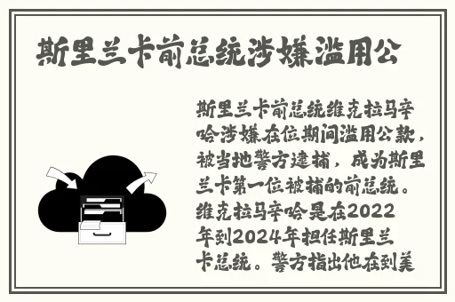绫华3d可插模拟器游戏