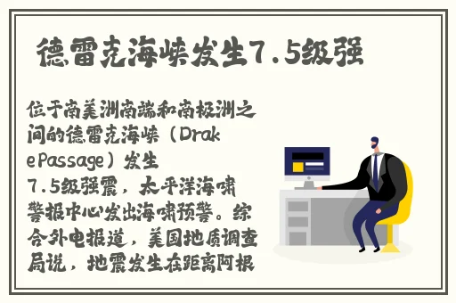 太久永久地址回家