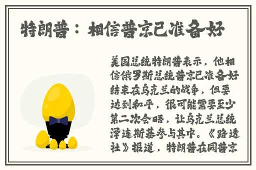 爽⋯好紧⋯宝贝别夹大巴