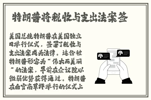 水蜜桃cshoushiw黄色