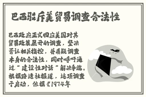可约可空降平台