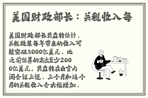 影视大全免费版全免费观看8